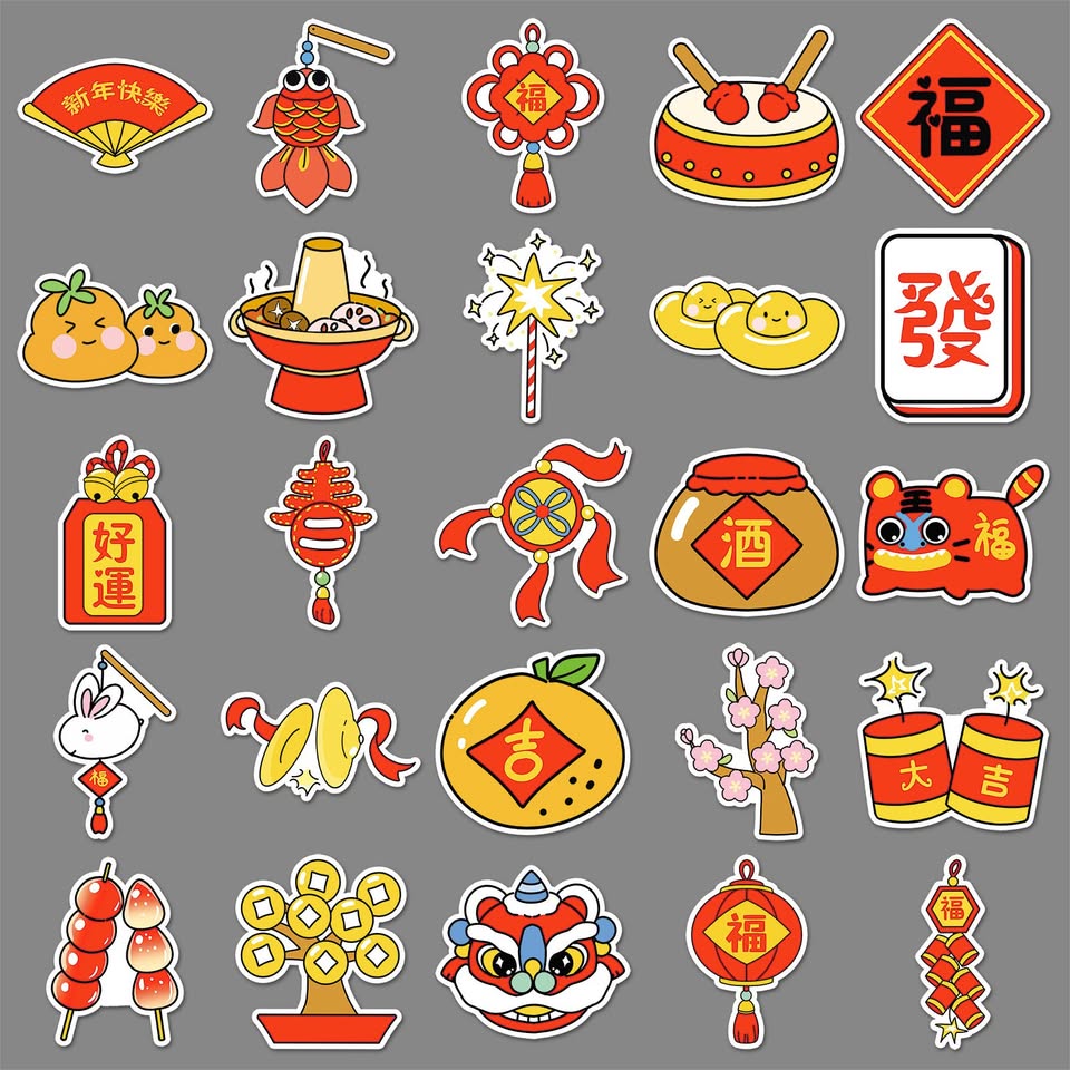 Lunar New Year Sticker Pack (50 pieces)